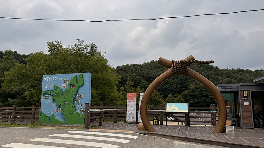 꼬뚜레게이트 이미지 4