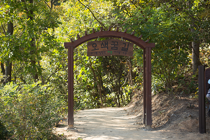 오색꿈길입구 이미지 6